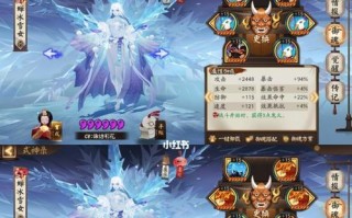 《阴阳师手游卡合成攻略》（揭秘卡合成的秘诀，助你在阴阳世界中稳步前行！）