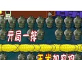 百万丧尸塔防游戏攻略（掌握关键技巧，打造无敌防线！）