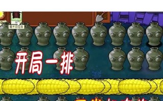 百万丧尸塔防游戏攻略（掌握关键技巧，打造无敌防线！）