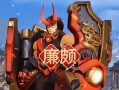 《王者荣耀-廉颇连招技巧出装攻略最新》（廉颇的连招技巧和出装策略分享，助你在王者荣耀中稳定输出）