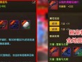 探索DNFPK中宠物装备移动的新趋势（宠物装备移动的发展与应用）