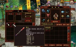 大话西游2手游老版本攻略（畅玩西游胜券在握）