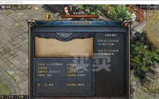 传奇永恒地宫攻略（解锁神秘地宫、战胜强敌、收获丰厚奖励的终极攻略）