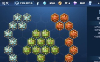 以恶心钟馗出装铭文攻略（怎样装备铭文和出装来有效地对抗钟馗？）