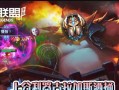 手游酒桶古拉加斯教程攻略