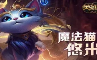 龙龟攻略（掌握关键天赋及出装顺序，成就无敌龙龟战队！）