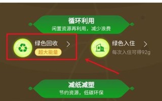 《天地迷宫2蚂蚁出装攻略》（探索最优出装方案，助你在天地迷宫2中压制敌人）