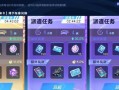QQ飞车任务攻略（跟随攻略一步步击败对手，成为赛道上的王者！）