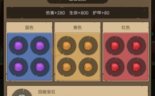 《全面攻略联盟手游任务》（掌握攻略技巧，顺利完成每一项任务）