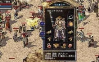 DNF手游深渊攻略-探索无尽的挑战（打造最强角色，征服深渊迷宫，赢取丰厚奖励！）