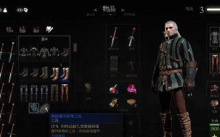 巫师百果园攻略（解谜、战斗与探险，体验神秘巫师世界的精彩冒险之旅）
