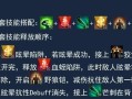 倩女手游PK攻略（打造最强角色，征服战场，称霸倩女江湖！）