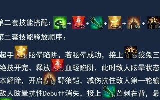 倩女手游PK攻略（打造最强角色，征服战场，称霸倩女江湖！）