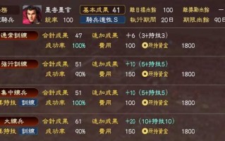 《三国志13单机攻略大全》（详解游戏技巧，带你征战三国）