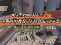 小游戏悲情版攻略（怀旧回忆与现实失落，让我们一起重温过去的辉煌与如今的无奈。）