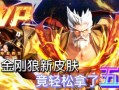 漫威超级战争大神出装攻略（在战场中无往不胜的必备装备与策略）