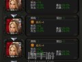 红警复仇攻略（红警复仇攻略，助你成为无敌指挥官！）