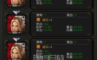 红警复仇攻略（红警复仇攻略，助你成为无敌指挥官！）