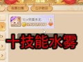 揭秘网易梦幻手游的坑钱攻略（一探游戏中的陷阱与诱惑，保护你的钱包安全）