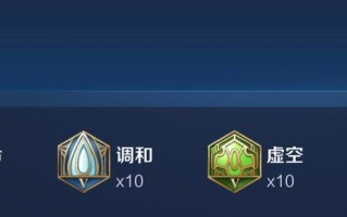 铭文镰刀法师出装顺序攻略（打造无敌法师输出利器，让敌人闻风丧胆！）