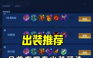 猴子出装升级攻略（了解最佳装备搭配，让你的猴子更具攻击力与生存能力）