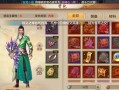 天龙八部手游技能技巧攻略（掌握天龙八部手游中的技能技巧，轻松战胜对手！）