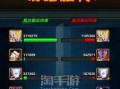 手游打钻攻略大揭秘（教你轻松获得海量游戏钻石，畅享高级特权）