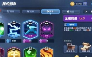 《蓝月战神游戏攻略查询指南》（全面解析蓝月战神游戏攻略，助你成为顶级玩家）