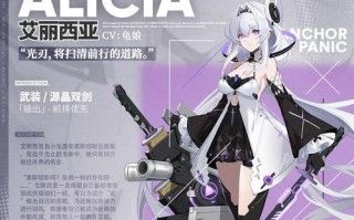 以锚点降临冷蛟技能强度分析（探究锚点降临冷蛟技能的实际作用）