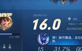 刘禅攻略S16（躲避兵线，成为团战终结者！）