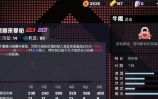 青年战国出装攻略（最新的装备选择方案与技巧，助你在青年战国游戏中取得优势）