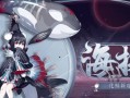 阴阳师新式神技能解析——化鲸技能攻略（掌握化鲸技能，成为顶尖阴阳师）