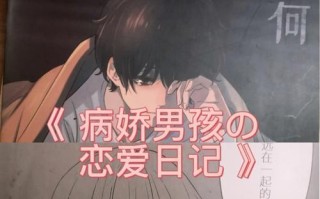 病娇恋爱大冒险攻略游戏