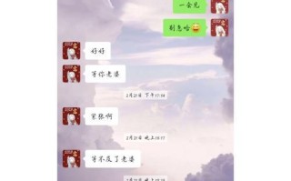 《游戏网恋奔现攻略》（探寻南北游戏网恋奔现的秘密与技巧）