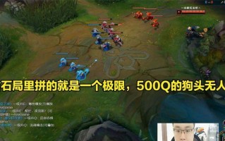 钻石局单杀狗头出装攻略（狗头对决高手，装备成为制胜关键！）