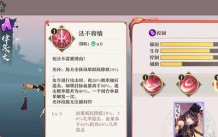 《以小红娘手游攻略，助你轻松恋爱》（小红娘手游攻略全方位解析，助你成为恋爱高手）