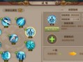 天龙八部天龙攻略（攻略天龙八部天龙，一站式解密游戏秘籍，让你成为顶级高手！）
