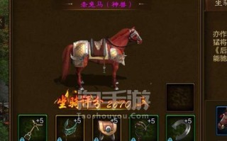 征途手游无影装备攻略-解锁隐藏绝技，成为无影之王（探索征途世界，打造无影装备，闪耀战场）