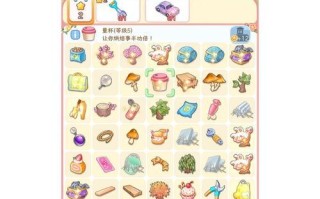 房屋合成消除游戏攻略（提升技巧，快速消除，打造完美房屋！）