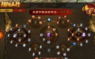 解密问道装备封印的激活秘密（揭开封印之谜，尽享装备威力）