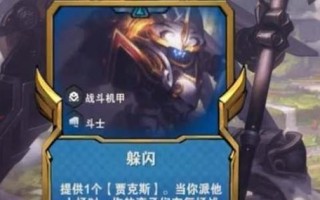 《血色羁绊7.0出装攻略》（掌握最强阵容，征服战场！）