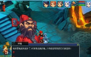 《梦幻群侠传1攻略大全》（绝密攻略带你玩转梦幻群侠传1！）