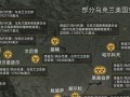 探秘俄罗斯游戏实验室（发掘俄罗斯游戏实验室的奥秘，打造最佳游戏体验）