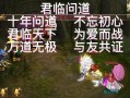 《君临热血游戏攻略大全》（成为热血游戏的主宰，尽在此文！）