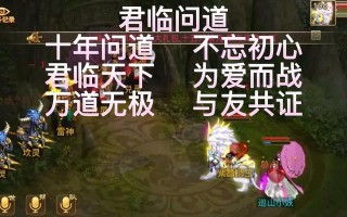 《君临热血游戏攻略大全》（成为热血游戏的主宰，尽在此文！）