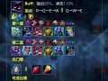 2021王者出装攻略（了解最强出装方案，助你登上巅峰王者宝座！）