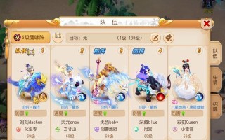 梦幻手游苦战3星地煞攻略（解密地煞玩法，提升战斗实力，助你轻松获得3星评价）