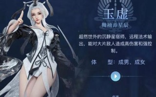 《天谕手游虹猫蓝兔攻略》（打造最强角色，成为天谕之王！）