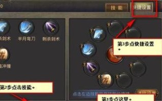 手游热血传奇拜师攻略最新（掌握拜师技巧，快速提升实力！）