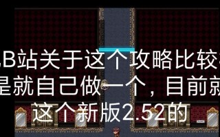 《忘仙吟攻略大全》（掌握游戏技巧，畅玩忘仙吟！）